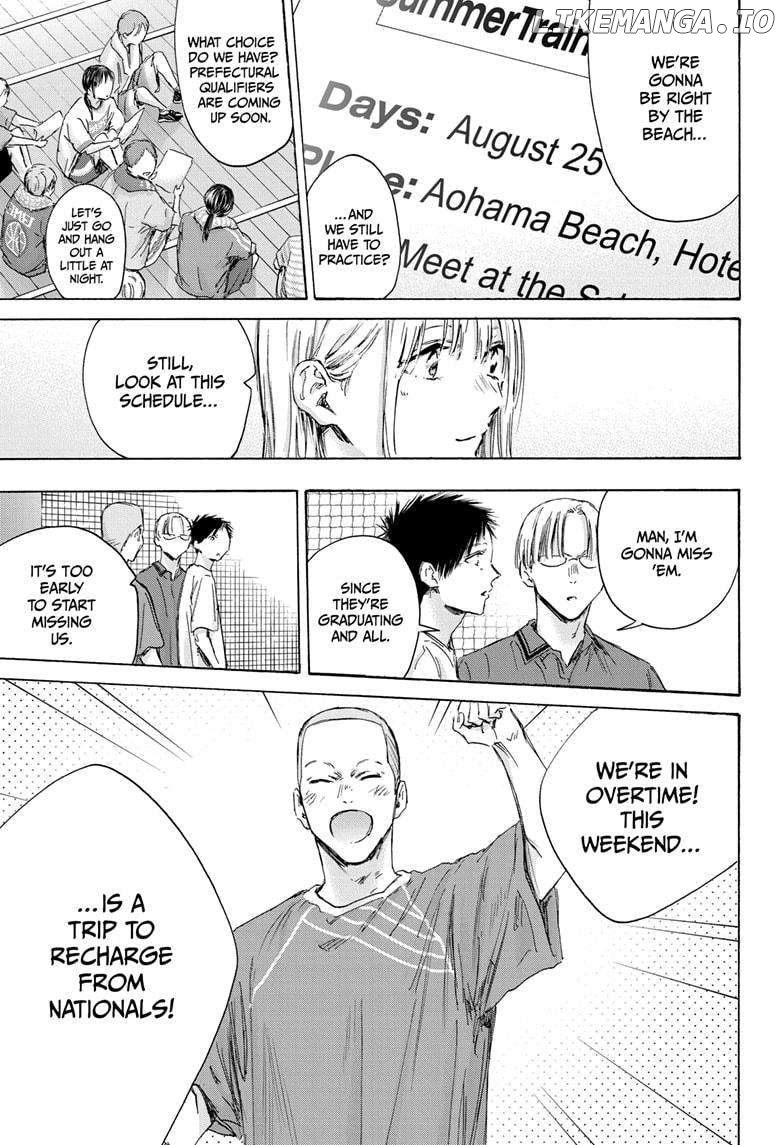 Blue Box, Chapter 156 image 15